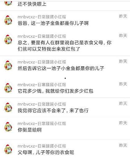 爆料王 朝阳号外官网免费吃瓜 爆料,朝阳号外官网免费吃瓜，独家爆料等你来探
